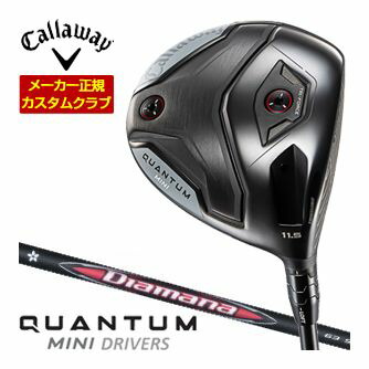 特注カスタムクラブ キャロウェイ QUANTUM MINI ドライバー 三菱 ディアマナ RB シャフト