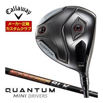 特注カスタムクラブ キャロウェイ QUANTUM MINI ドライバー フジクラ Speeder SLK シャフト