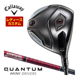 [タイムセール] 特注カスタムクラブ キャロウェイ QUANTUM MINI ドライバー ウィメンズ仕様 グラファイト ツアーAD VF シャフト｜ゴルフプラザ　グリーンフィル