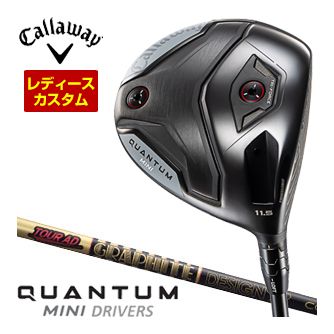 [タイムセール] 特注カスタムクラブ キャロウェイ QUANTUM MINI ドライバー ウィメンズ仕様 グラファイト ツアーAD CQ シャフト｜ゴルフプラザ　グリーンフィル