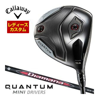[タイムセール] 特注カスタムクラブ キャロウェイ QUANTUM MINI ドライバー ウィメンズ仕様 三菱 ディアマナ RB シャフト｜ゴルフプラザ　グリーンフィル