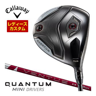特注カスタムクラブ キャロウェイ QUANTUM MINI ドライバー ウィメンズ仕様 フジクラ 24Ventus RED シャフト