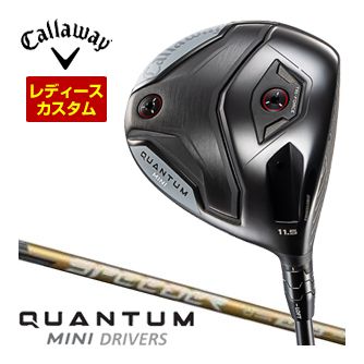 特注カスタムクラブ キャロウェイ QUANTUM MINI ドライバー ウィメンズ仕様 フジクラ Speeder NX GOLD シャフト|ゴルフプラザ グリーンフィル