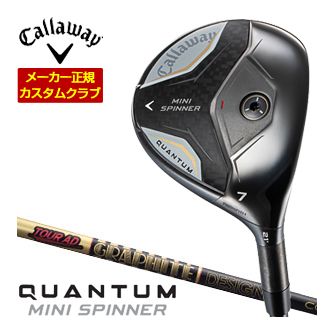 [タイムセール] 特注カスタムクラブ キャロウェイ QUANTUM MINI SPINNER フェアウェイウッド グラファイト ツアーAD CQ シャフト