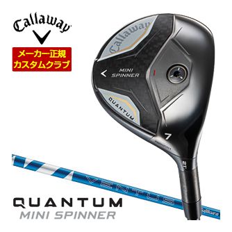 特注カスタムクラブ キャロウェイ QUANTUM MINI SPINNER フェアウェイウッド フジクラ 24Ventus BLUE シャフト