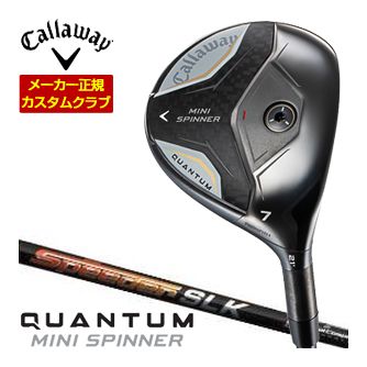 [タイムセール] 特注カスタムクラブ キャロウェイ QUANTUM MINI SPINNER フェアウェイウッド フジクラ Speeder SLK シャフト｜ゴルフプラザ　グリーンフィル