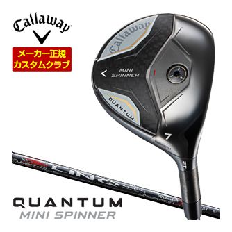 [タイムセール] 特注カスタムクラブ キャロウェイ QUANTUM MINI SPINNER フェアウェイウッド UST Mamiya LIN-Q RED EX シャフト｜ゴルフプラザ　グリーンフィル