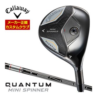 特注カスタムクラブ キャロウェイ QUANTUM MINI SPINNER フェアウェイウッド TENSEI GRAY 60 for Callaway シャフト｜ゴルフプラザ　グリーンフィル