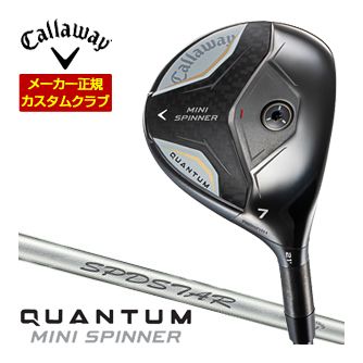 特注カスタムクラブ キャロウェイ QUANTUM MINI SPINNER フェアウェイウッド SPDSTAR 40 LADY for Callaway シャフト｜ゴルフプラザ　グリーンフィル