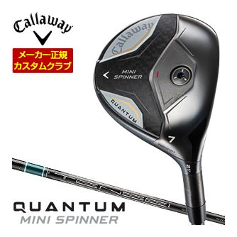 特注カスタムクラブ キャロウェイ QUANTUM MINI SPINNER フェアウェイウッド TENSEI GREEN 60 / 70 for Callaway シャフト