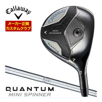 特注カスタムクラブ キャロウェイ QUANTUM MINI SPINNER フェアウェイウッド N.S.PRO 950GH シャフト