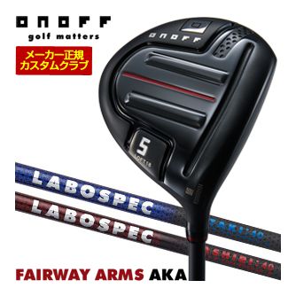 ONOFF TATAKI 50S シャフトのみで44.8インチ ONOFF TATAKI 50S シャフトのみで44.8インチ ラボスペック