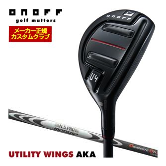 楽天市場】オノフ AKA ユーティリティ ウィングス N.S.PRO Modus3