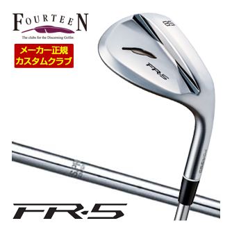 特注カスタムクラブ フォーティーン FR-5 ウエッジ パールサテン仕上げ N.S. PRO 950GH HT シャフト