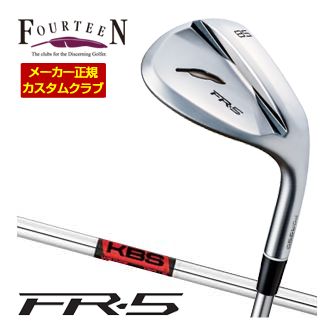 特注カスタムクラブ フォーティーン FR-5 ウエッジ パールサテン仕上げ KBS WEDGE シャフト|ゴルフプラザ グリーンフィル