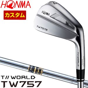 54%OFF!】 特注カスタムクラブ 本間ゴルフ ツアーワールド TW757B