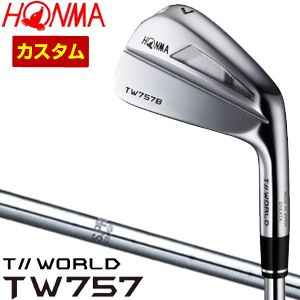 最大52%オフ! 特注カスタムクラブ 本間ゴルフ ツアーワールド TW757B