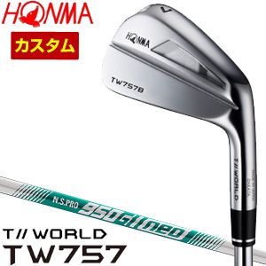 最安値挑戦 特注カスタムクラブ 本間ゴルフ ツアーワールド TW757B