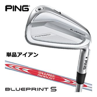 [タイムセール] ピン BLUEPRINT S アイアン N.S. PRO Modus3 Tour120 シャフト 単品[＃3、＃4、＃5]