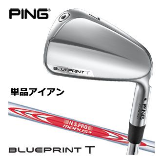 [タイムセール] ピン BLUEPRINT T アイアン N.S. PRO Modus3 Tour105 シャフト 単品[＃3、＃4] 19,602円