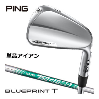 ピン BLUEPRINT T アイアン N.S. PRO 750GH NEO シャフト 単品[＃3、＃4]｜ゴルフプラザ　グリーンフィル