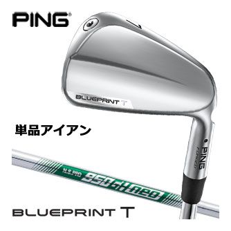 ピン BLUEPRINT T アイアン N.S. PRO 950GH NEO シャフト 単品[＃3、＃4]｜ゴルフプラザ　グリーンフィル