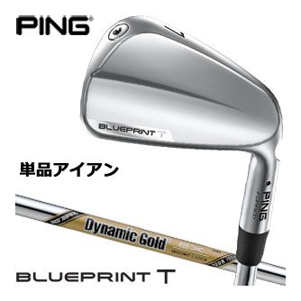 [タイムセール] ピン BLUEPRINT T アイアン ダイナミックゴールド EX ツアーイシュー シャフト 単品[＃3、＃4]