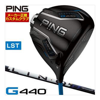 [タイムセール] 特注カスタムクラブ ピン G440 LST ドライバー Mamiya LIN-Q PowerCore BLUE シャフト