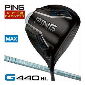 [タイムセール] 特注カスタムクラブ ピン G440 HL MAX ドライバー ツアーAD Lia シャフト
