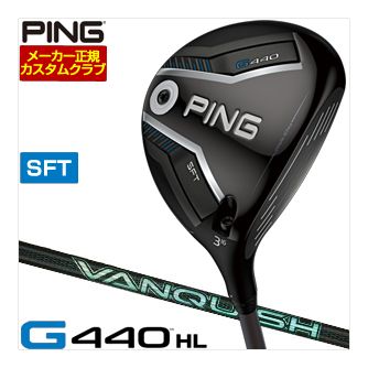 [タイムセール] 特注カスタムクラブ ピン G440 HL SFT フェアウェイウッド 三菱 VANQUISH VV 3 シャフト