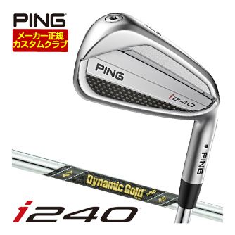 [タイムセール] 特注カスタムクラブ ピン i240 アイアン ダイナミックゴールド MID115 シャフト 4本セット[＃7-P]