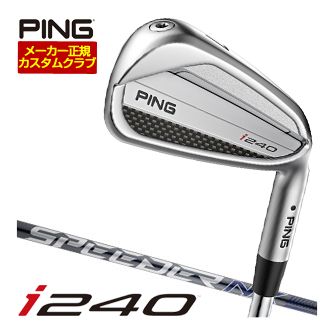 25％OFFクーポン対象！特注カスタムクラブ ピン i240 アイアン Fujikura Speeder NX GREY 35I / 40I カーボンシャフト 4本セット[＃7-P]｜ゴルフプラザ　グリーンフィル