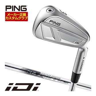25%OFFクーポン対象!特注カスタムクラブ ピン iDi ユーティリティ アイアン AWT 3.0 LITE スチールシャフト|ゴルフプラザ グリーンフィル