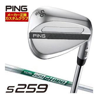 [タイムセール] 特注カスタムクラブ ピン S259 ウエッジ クロム N.S.PRO 950GH NEO シャフト