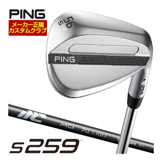 [タイムセール] 特注カスタムクラブ ピン S259 ウエッジ クロム フジクラ 25NEW MCI 50 / 60 / 70 / 80 シャフト