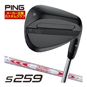 特注カスタムクラブ ピン S259 ウエッジ ミッドナイト N.S.PRO MODUS3 TOUR130 シャフト