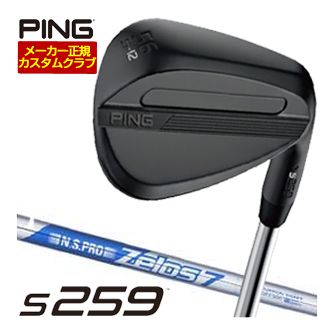 特注カスタムクラブ ピン S259 ウエッジ ミッドナイト N.S.PRO Zelos7 シャフト