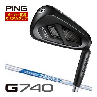 特注カスタムクラブ ピン G740 アイアン N.S.PRO Zelos7 シャフト 単品[＃5、＃6、＃7、＃8、＃9、PW、UW、50度、56度]｜ゴルフプラザ　グリーンフィル