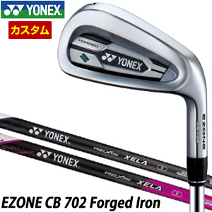 特注カスタムクラブ ヨネックス EZONE CB 702 FORGED アイアン NEW REXIS XELA for IRON シャフト 4本セット[＃7-P]｜ゴルフプラザ　グリーンフィル