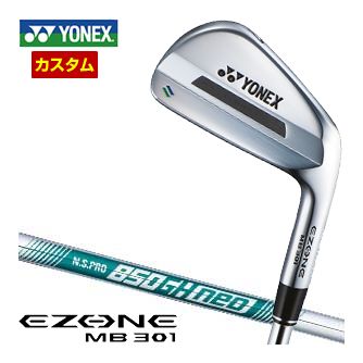 [タイムセール] 特注カスタムクラブ ヨネックス EZONE MB301 FORGED アイアン N.S.PRO 850GH neo シャフト 4本セット[＃7-P]｜ゴルフプラザ　グリーンフィル