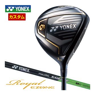 特注カスタムクラブ ヨネックス 2023モデル  EZONE フェアウェイウッド NEW REXIS KAIZA-HP シャフト yx23-rezf-cs11.jpg