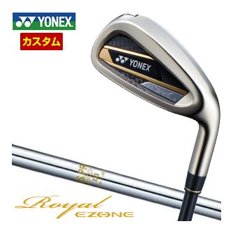 [タイムセール] 特注カスタムクラブ ヨネックス 2023モデル Royal EZONE アイアン N.S.PRO 850GH シャフト 単品[＃5、＃6、＃7、＃8、＃9、PW、AW、SW]