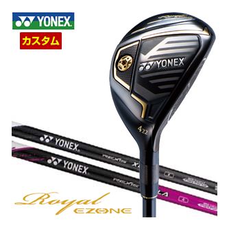 [タイムセール] 特注カスタムクラブ ヨネックス 2023モデル Royal EZONE ユーティリティ REXIS XELA ユーティリティ シャフト｜ゴルフプラザ　グリーンフィル