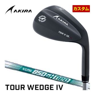 特注カスタムクラブ アキラ ツアーウエッジ IV ブラックPVD仕上げ N.S. PRO 850GH neo シャフト|ゴルフプラザ グリーンフィル