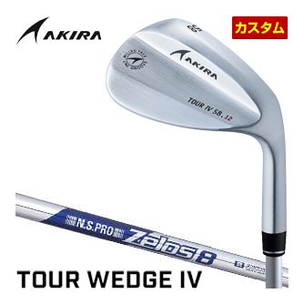 特注カスタムクラブ アキラ ツアーウエッジ IV クロムメッキ仕上げ N.S.PRO ZELOS 8 シャフト|ゴルフプラザ グリーンフィル