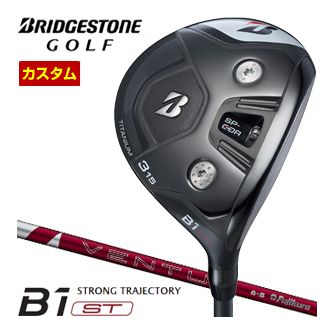 特注カスタムクラブ ブリヂストンゴルフ B1 ST フェアウェイウッド フジクラ 24Ventus Red シャフト｜ゴルフプラザ　グリーンフィル