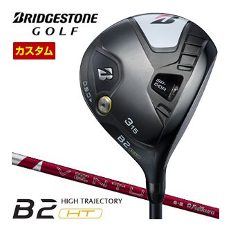 特注カスタムクラブ ブリヂストンゴルフ B2 HT フェアウェイウッド フジクラ 24Ventus Red シャフト