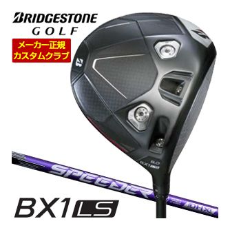 特注カスタムクラブ ブリヂストンゴルフ BX1LS ドライバー フジクラ SPEEDER NX VIOLET シャフト