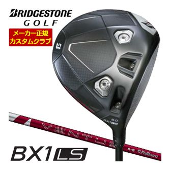 特注カスタムクラブ ブリヂストンゴルフ BX1LS ドライバー フジクラ 24Ventus Red シャフト｜ゴルフプラザ　グリーンフィル 66,550円