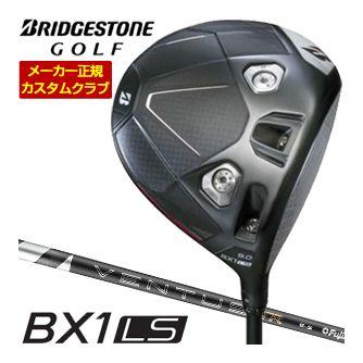 特注カスタムクラブ ブリヂストンゴルフ BX1LS ドライバー フジクラ 26 Ventus TR Black シャフト|ゴルフプラザ グリーンフィル
